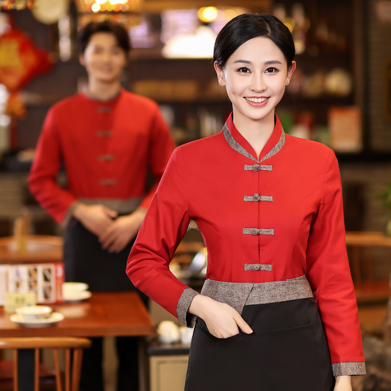 餐饮服务员工作服长袖女中式酒店烧烤火锅茶楼餐厅前台秋冬套装棉