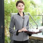 保洁工作服长袖 女酒店宾馆客房阿姨物业服务员清洁工服定制 秋冬装