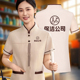 定制 短袖 保洁员工作服夏季 酒店客房宾馆清洁工售楼部物业保洁工装