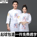 Вышитый повар с вышитым драконом рабочая одежда с длинной осенней и зимней гостиной