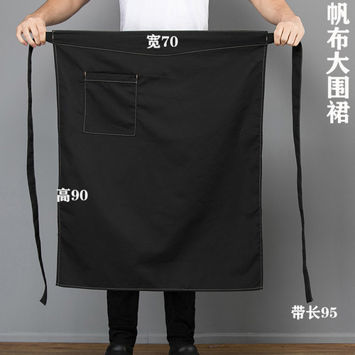 厨师围裙男半身加长加大码帆布