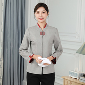 中式 酒店宾馆清洁阿姨制服物业工作制服春秋款 风 套装 保洁服长袖