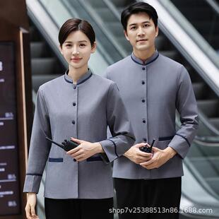 保洁工作服长袖女宾馆客房KTV服务员服装医院物业清洁阿姨秋冬装