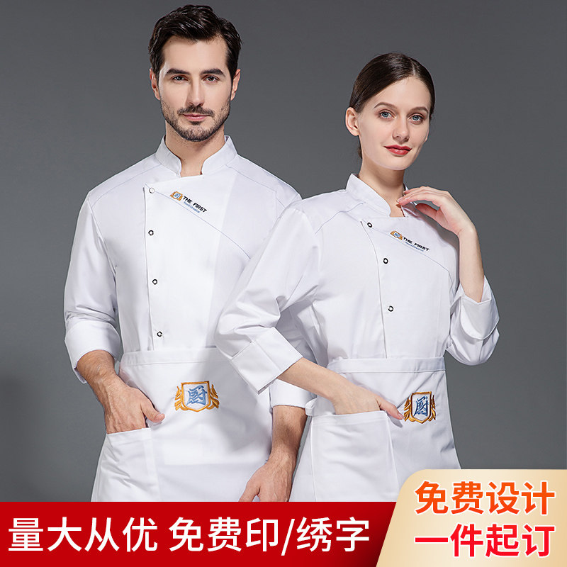餐饮厨师工作服男长袖秋冬装酒店饭店后厨工装制服高档火锅面点女