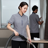 定制 阿姨保洁员服装 酒店客房保洁服务员工作服女春夏短袖 物业套装