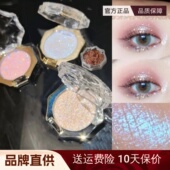 heylulu眼影单色盘珠光卧蚕超闪爆细亮闪片偏光海屿毕加索清仓女