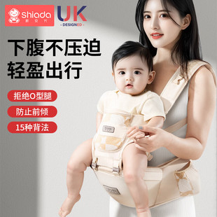 新安代腰凳婴儿轻便简易背带前抱式防风宝宝外出两用托抱带娃神器