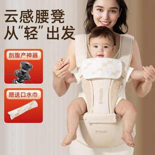 新安代云感腰凳婴儿轻便透气小月龄宝宝外出背带二合一四季抱娃护