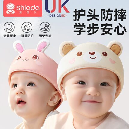 婴儿防摔宝宝护头儿童学步走路头部保护垫爬行透气防撞帽头盔