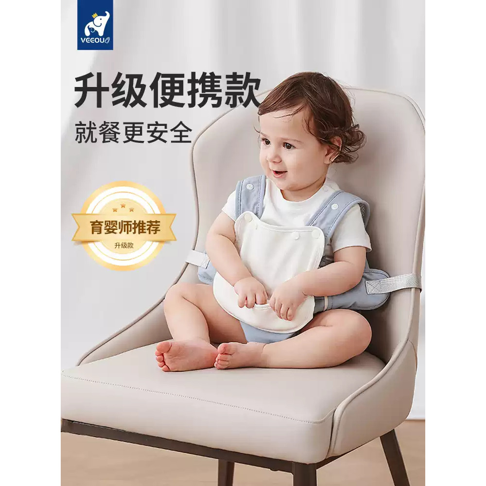 宝宝餐椅安全带儿童固定带椅子绑带便携式婴儿外出吃饭座椅保护带