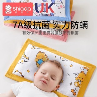 新安代小米枕头婴儿定型枕宝宝0到6个月以上云片幼儿新生儿的睡头