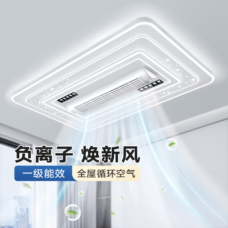 2026新款无叶客厅吊扇灯吸顶吊扇现代简约大气一体全屋中山灯具