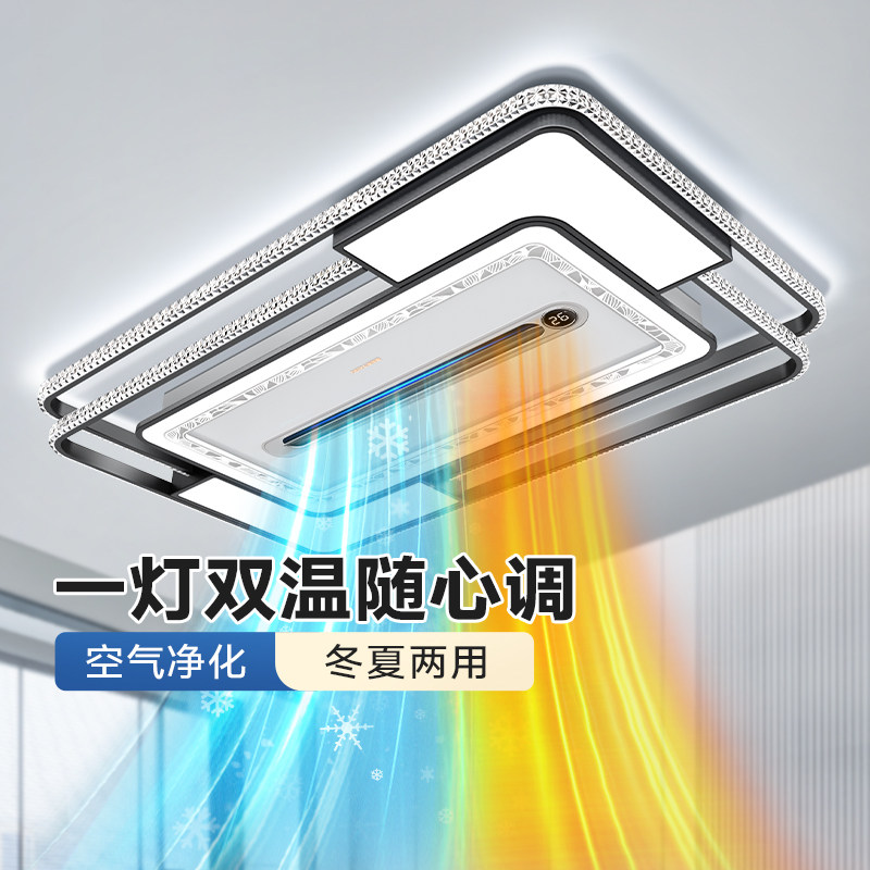 无叶吊扇灯大气2026新款客厅主灯水晶吊灯现代吸顶25中山全屋灯具