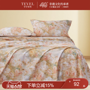 TEVEL/堂皇纯棉磨毛床单单件冬季加厚100%全棉单人被单季末特惠