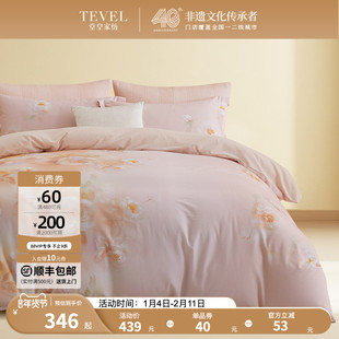 TEVEL/堂皇四件套全棉磨毛套件秋冬季加厚保暖床单被套怦然心动
