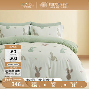 TEVEL/堂皇四件套全棉磨毛套件秋冬季加厚保暖床单被套抹茶兔兔