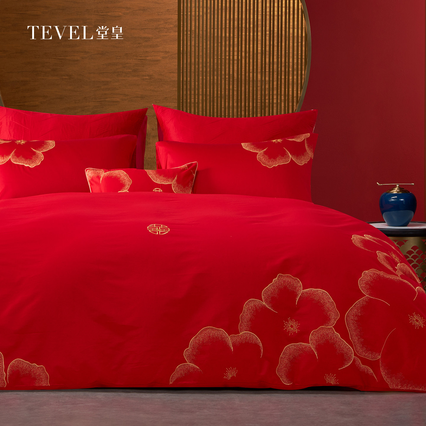 TEVEL/堂皇婚庆四件套全棉喜庆结婚床品锦绣良缘大红床单被套新婚