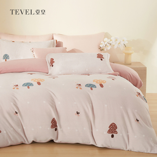 【新年特惠】堂皇加厚牛奶绒四件套保暖双面珊瑚绒毛绒床单床品