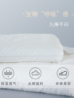 堂皇薄款矮枕芯低枕头护颈椎专用助睡眠单人家用低平枕