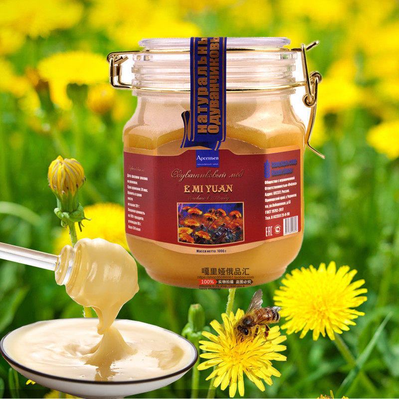蒲公英蜂蜜俄罗斯蜂蜜深山甜蜜蜂蜜天然结晶1000克滋养营正品