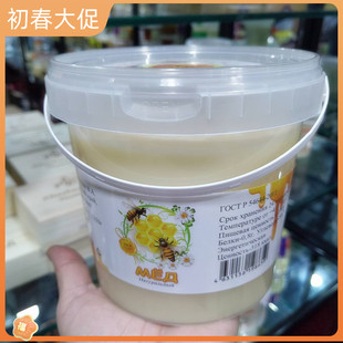 包邮 特价 椴树蜜 俄罗斯进口椴树蜜原蜜原浆正宗品质加工蜂蜜