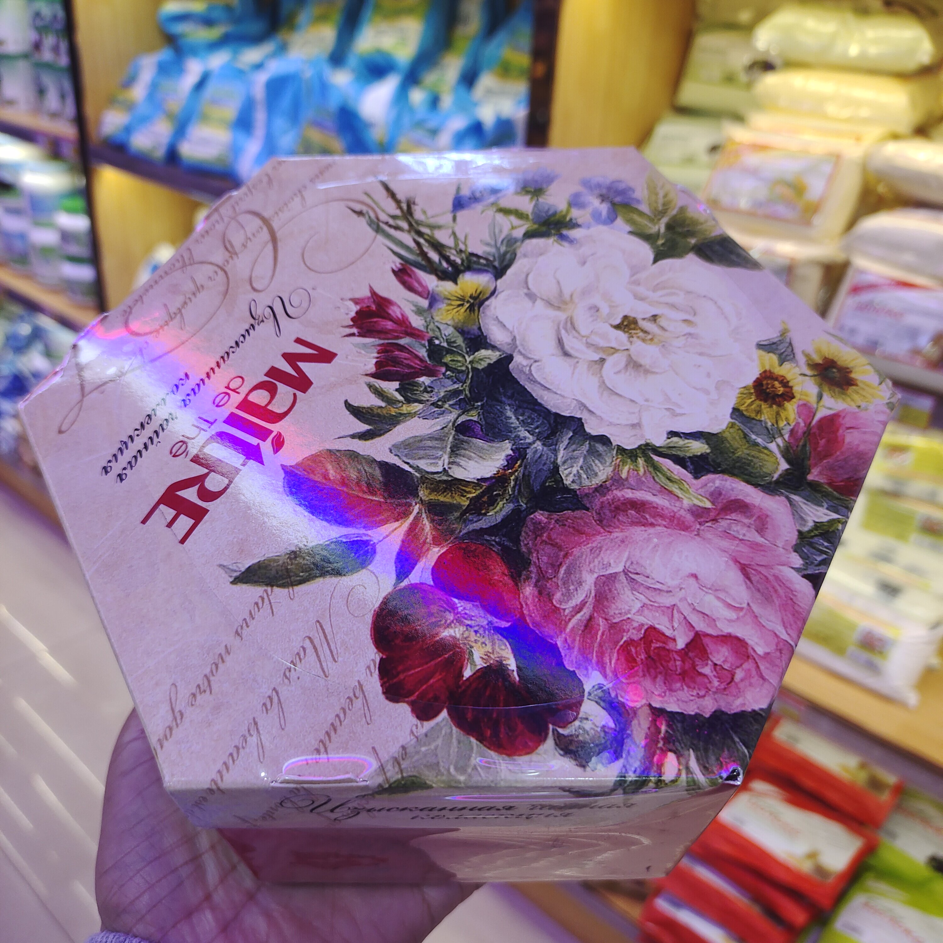 俄罗斯原装进口果茶花茶茶包适合女生喝的花果茶独立小包装大礼盒