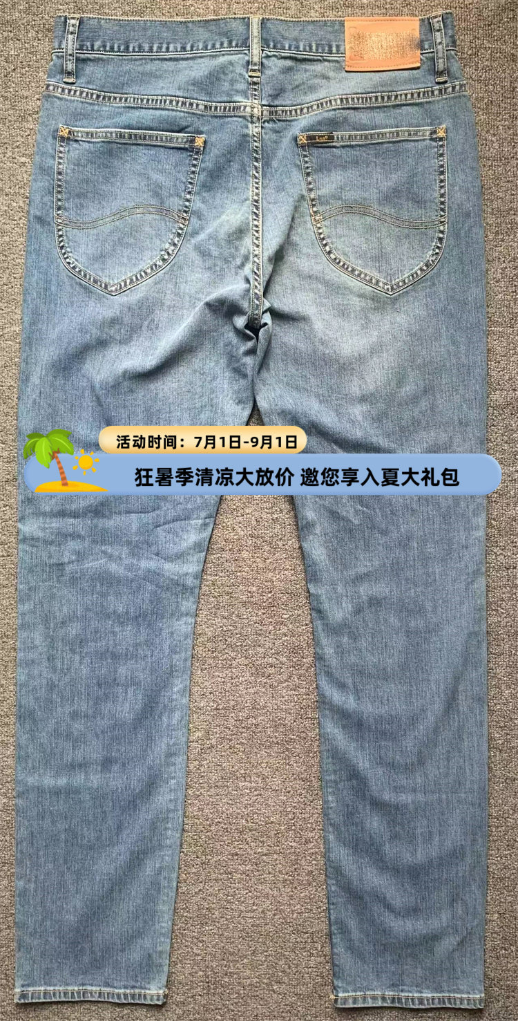 新款705百搭裤型男士夏季薄款经典洗水弹力修身中腰小直筒牛仔裤