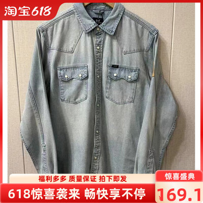 秋季纯棉牛仔玉石扣长袖翻领衬衫