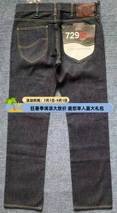 色男子深蓝原色中腰直筒牛仔裤 型养牛经典 729裤 春秋刺绣品牌长裤