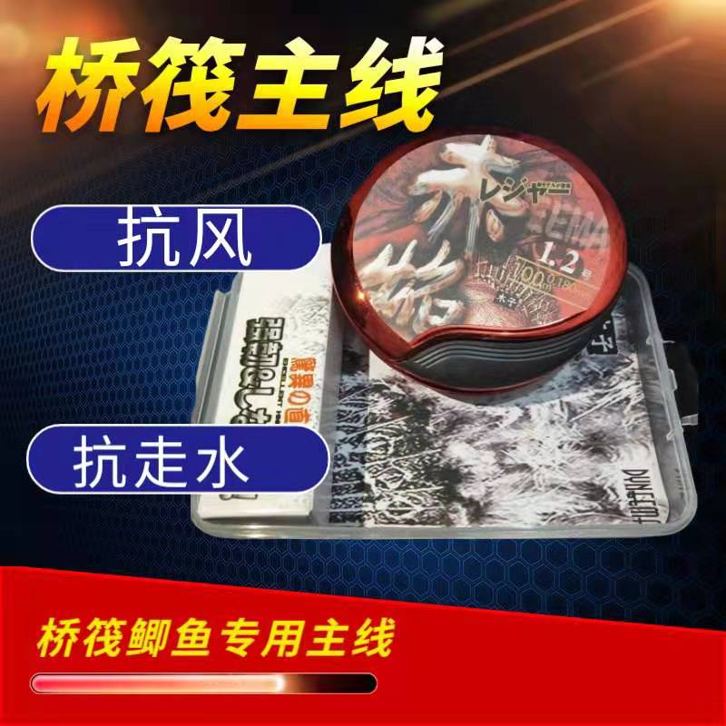 桥筏100米钓鱼抗走水斑点尼龙线