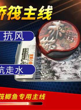 上渔桥筏钓鲫鱼专用100米主线组子线软抗风抗走水斑点尼龙线 正品