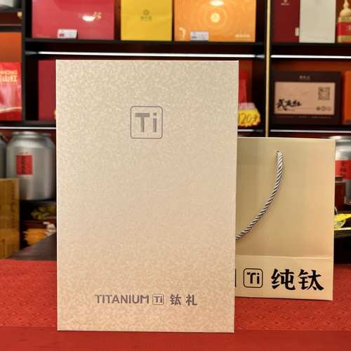 小麦生活纯钛焖茶杯容量420mL纯钛真空杯一杯双用保温保鲜