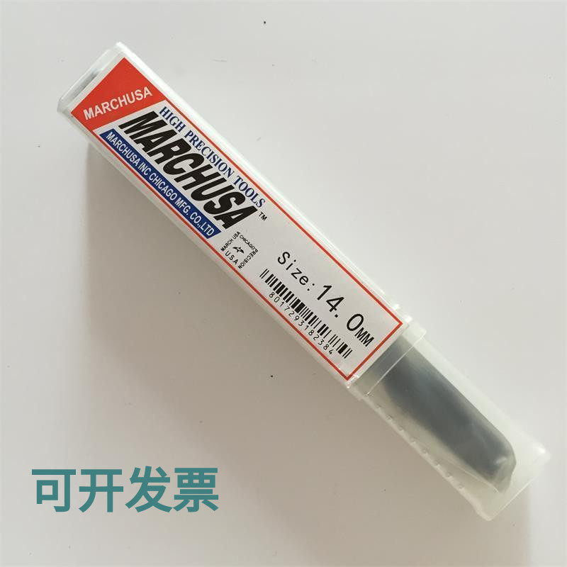 MARCH三月牌1/2柄麻花钻头HSS高速钢诺氏小柄钻钻钢钻铁13-35mm