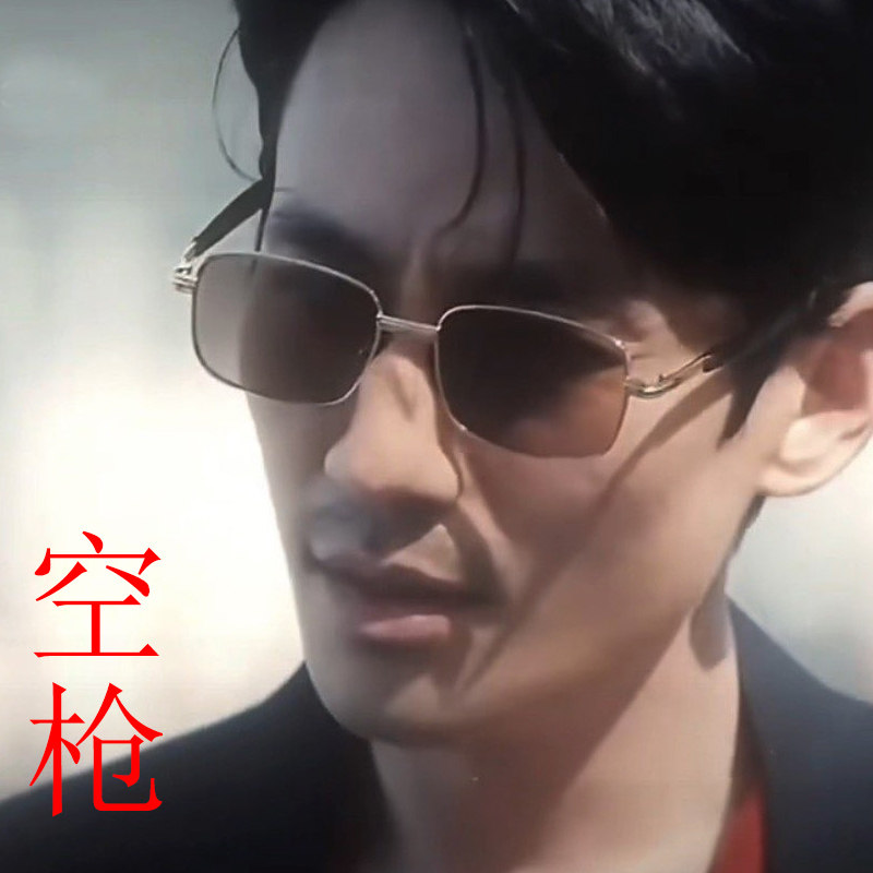 万梓强电影太阳镜男式拍照出片流行款朱一龙同款墨镜空枪周边眼镜