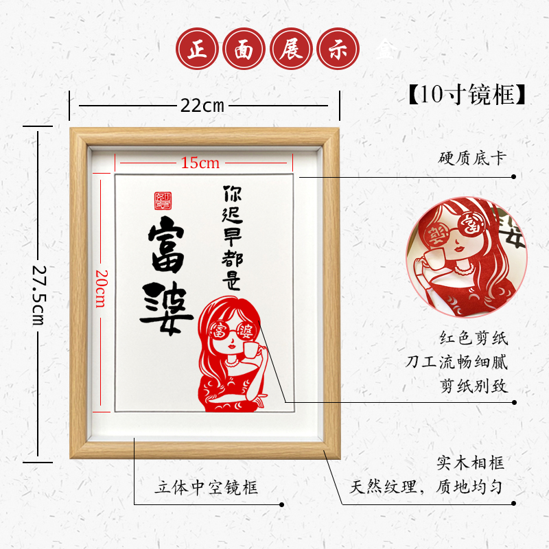 你迟早都是富婆相框三八女神礼物挂画装饰画摆台送闺蜜创意礼品-封面