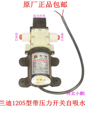直流微型水泵普兰迪铜电机电动