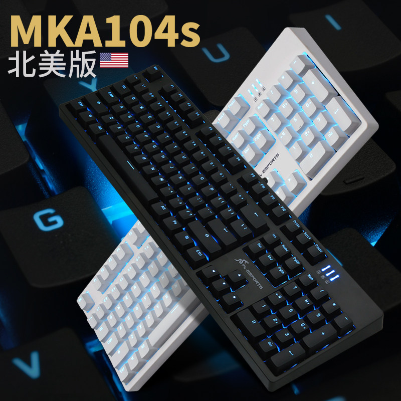 腹灵mka104s北美版机械键盘usb有线青轴黑轴茶轴电竞游戏电脑办公