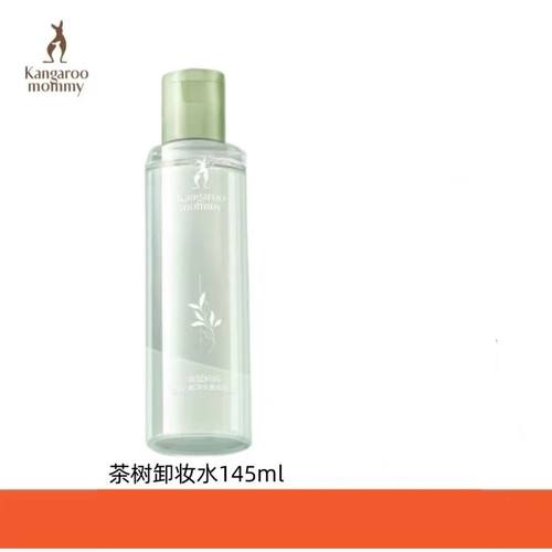 袋鼠妈妈燕窝粉底液准孕妇可用遮瑕保湿持久不脱妆彩妆化妆品哺乳