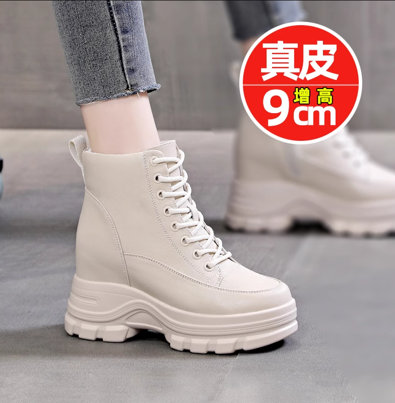 真皮内增高马丁靴女8cm小个子