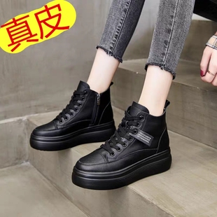 厚底内增高高帮鞋女春秋单靴秋冬爆款百搭真皮休闲短靴加绒马丁靴
