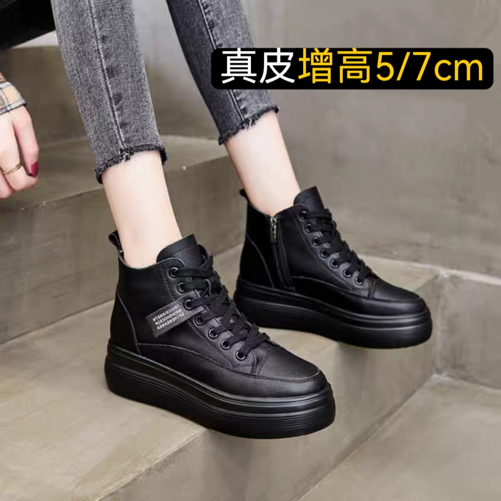 厚底增高5cm高帮鞋女休闲鞋秋冬