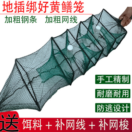 1米黄鳝笼新型小号鳝鱼笼4门精品黄鳝捕鳝23泥鳅笼笼地网绑好地插
