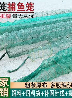大号虾笼渔网龙虾鳝笼抓大鱼网河虾鱼网笼捕鱼虾笼鱼笼河虾鱼笼网