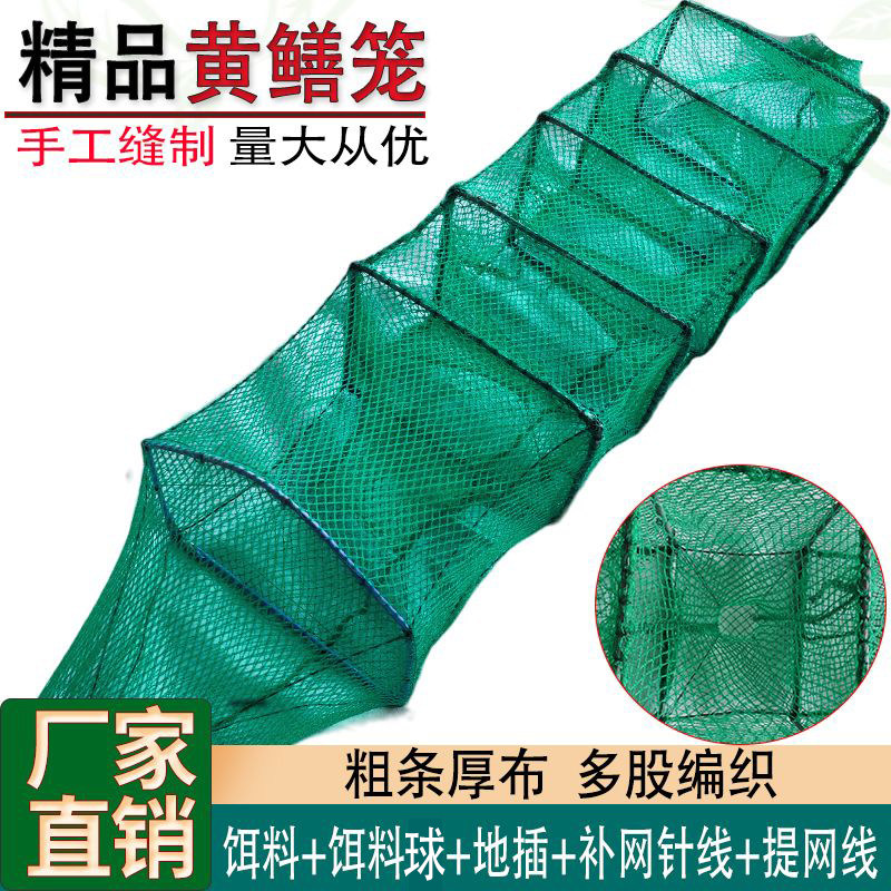 精品加厚黄鳝捕鳝笼三门四门黄鳝网鳝鱼虾笼泥鳅加粗有结专业鱼笼图片