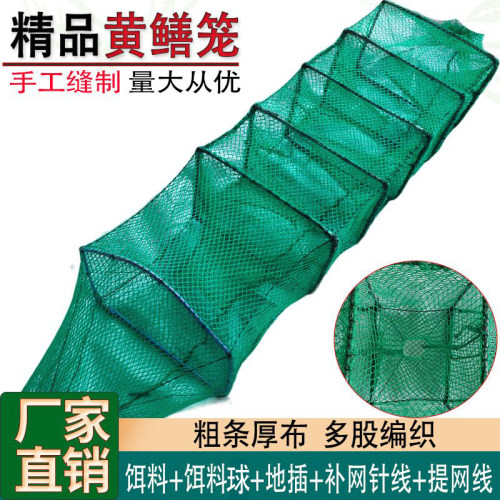精品加厚黄鳝捕鳝笼三门四门黄鳝网鳝鱼虾笼泥鳅加粗有结专业鱼笼