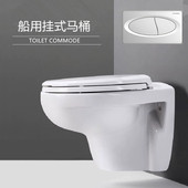 出口韩国船用卫生间墙排地排虹吸挂式 马桶洗手盆上进水冲水阀马桶