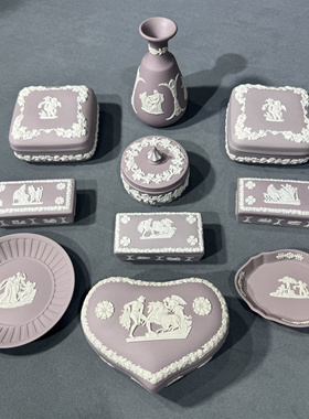 威基伍德Wedgwood希腊神话韦奇伍德罕见色首饰盒花瓶中古香芋色