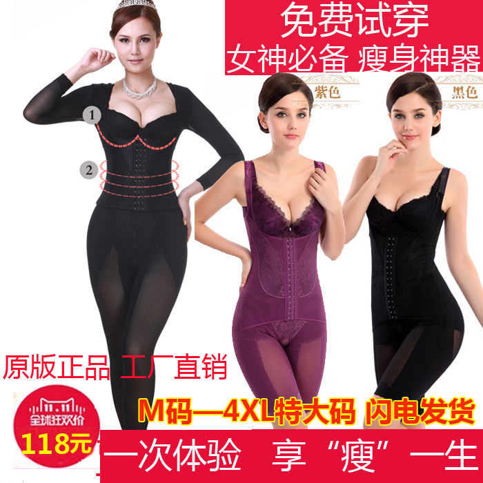 Sous-vêtement minceur - Ref 689600 Image 1