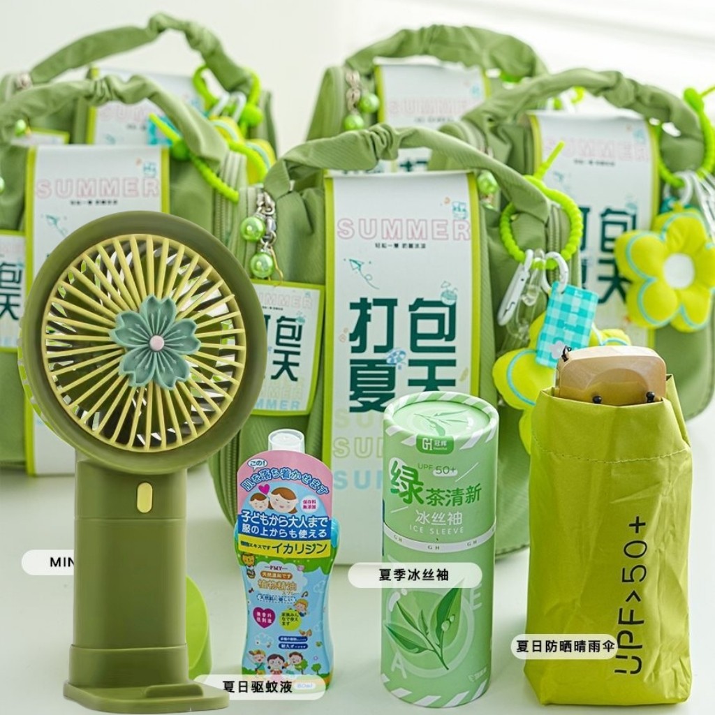 化妆包夏季伴手礼套装内搭暑气清凉茶驱蚊液冰凉贴手持风扇礼品