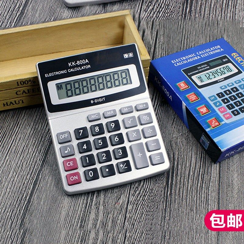 new pattern multi-function Electronics Calculator small-scale Portable Large screen Large Finance function student to work in an officein the Electronic Dictionary/Electronic paper book/Stationery , Calculator  category - from Buy2taobao.com to provide professional Taobao agent buy service